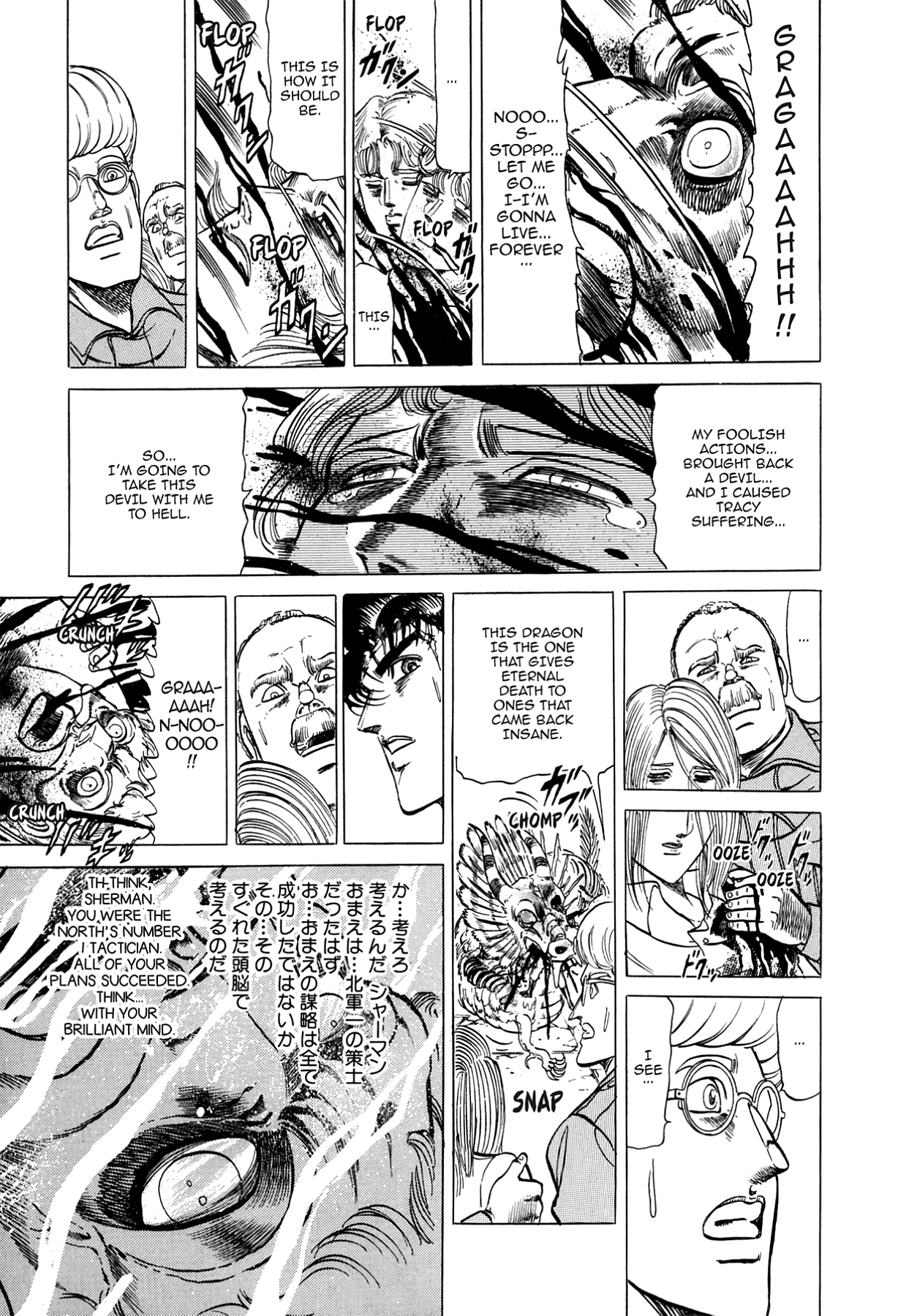 Miquiztli - Taiyou no Shinigami Chapter 39 page 5 - 