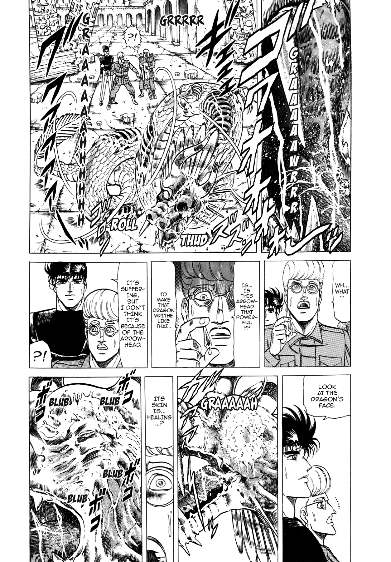 Miquiztli - Taiyou no Shinigami Chapter 39 page 10 - 
