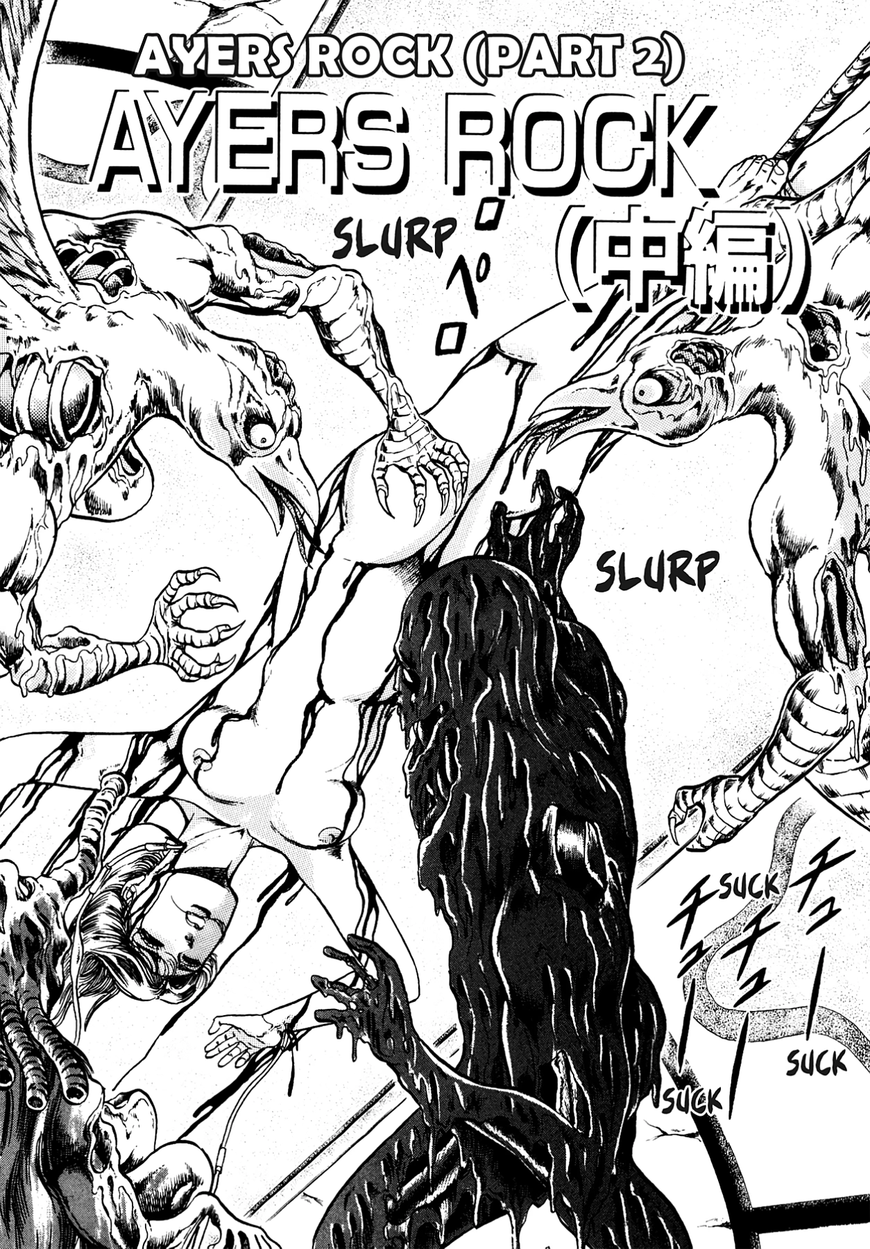 Miquiztli - Taiyou no Shinigami Chapter 4 page 2 - 