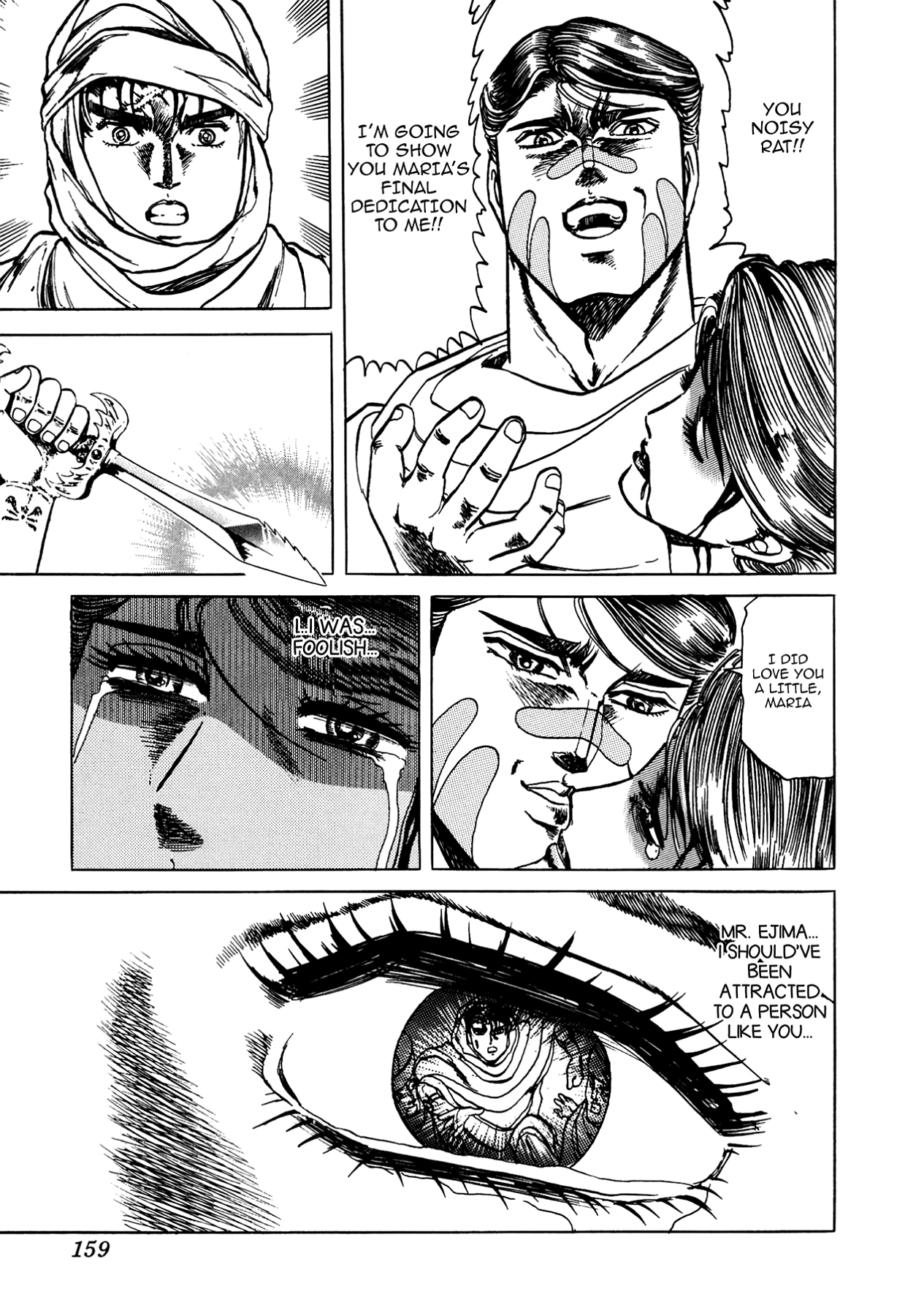 Miquiztli - Taiyou no Shinigami Chapter 4 page 13 - 