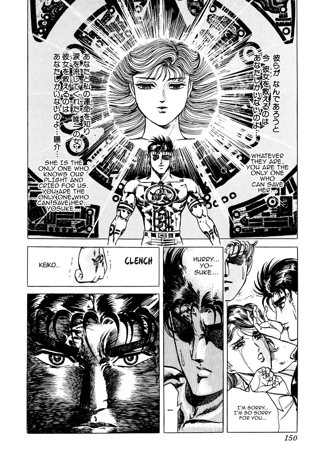 Miquiztli - Taiyou no Shinigami Chapter 4 page 4 - 