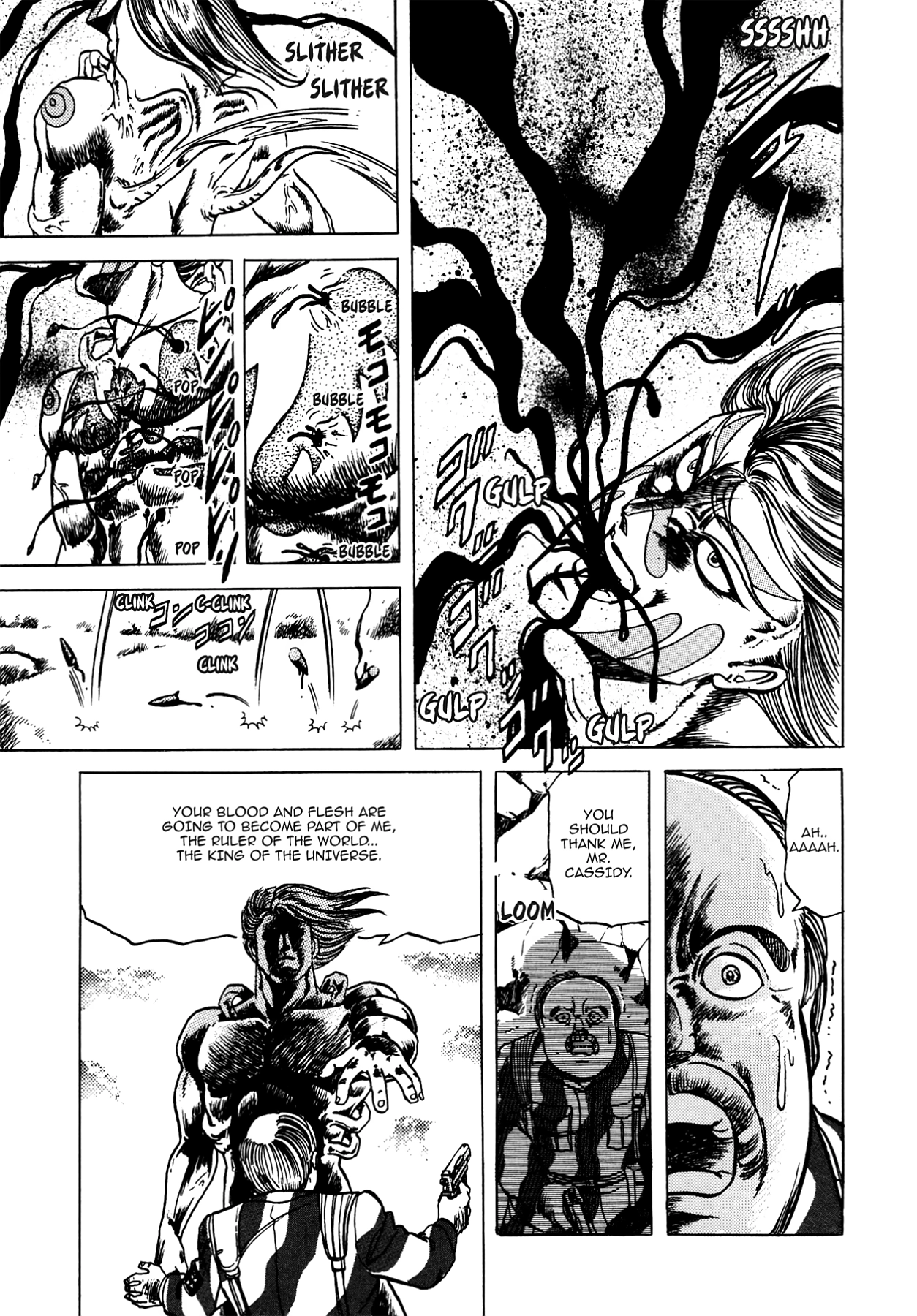 Miquiztli - Taiyou no Shinigami Chapter 4 page 32 - 