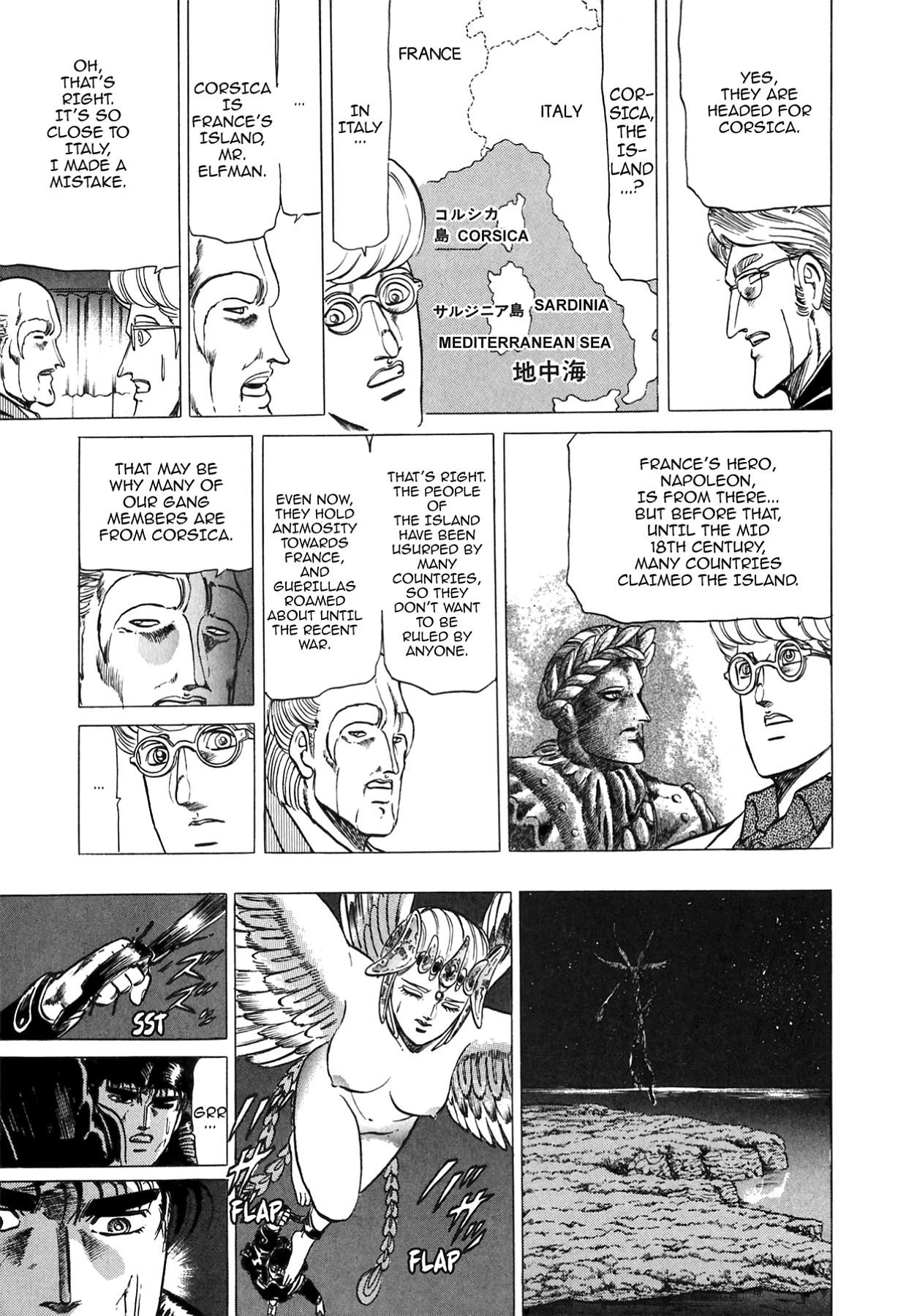 Miquiztli - Taiyou no Shinigami Chapter 41 page 13 - 