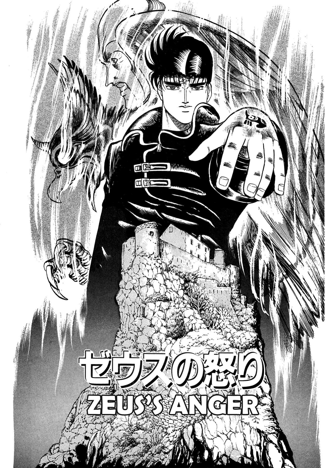 Miquiztli - Taiyou no Shinigami Chapter 42 page 2 - 