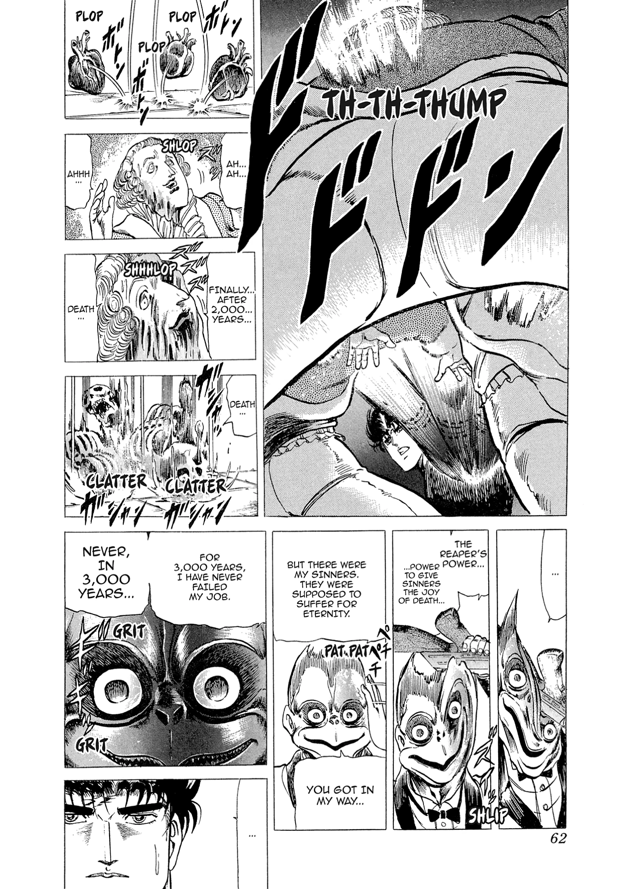 Miquiztli - Taiyou no Shinigami Chapter 42 page 12 - 