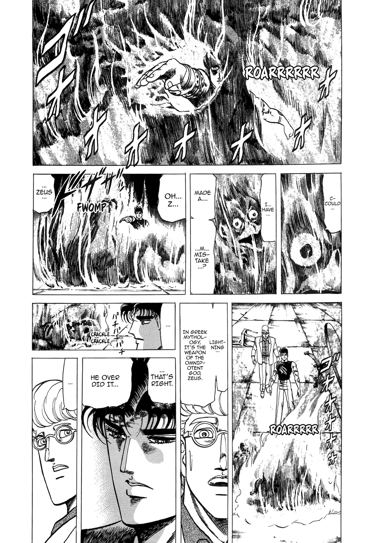 Miquiztli - Taiyou no Shinigami Chapter 42 page 22 - 
