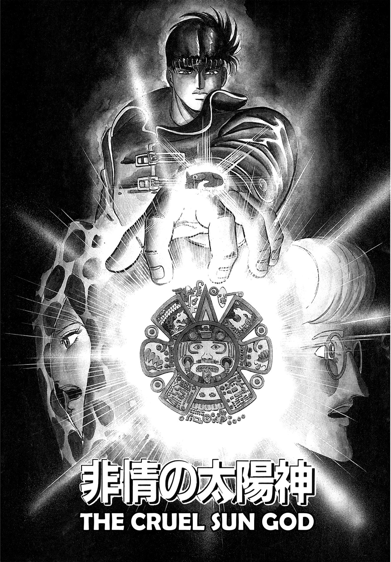 Miquiztli - Taiyou no Shinigami Chapter 44 page 1 - 