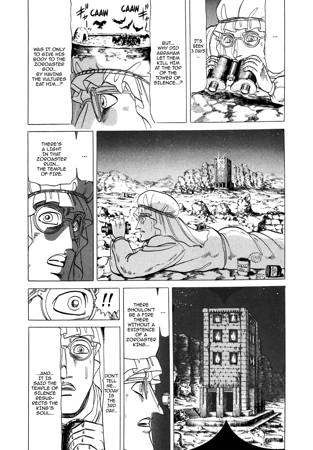 Miquiztli - Taiyou no Shinigami Chapter 49 page 18 - 