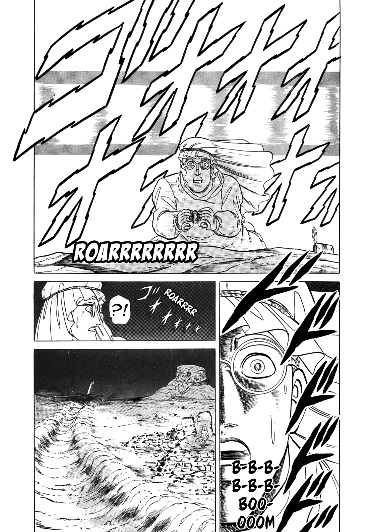 Miquiztli - Taiyou no Shinigami Chapter 49 page 19 - 