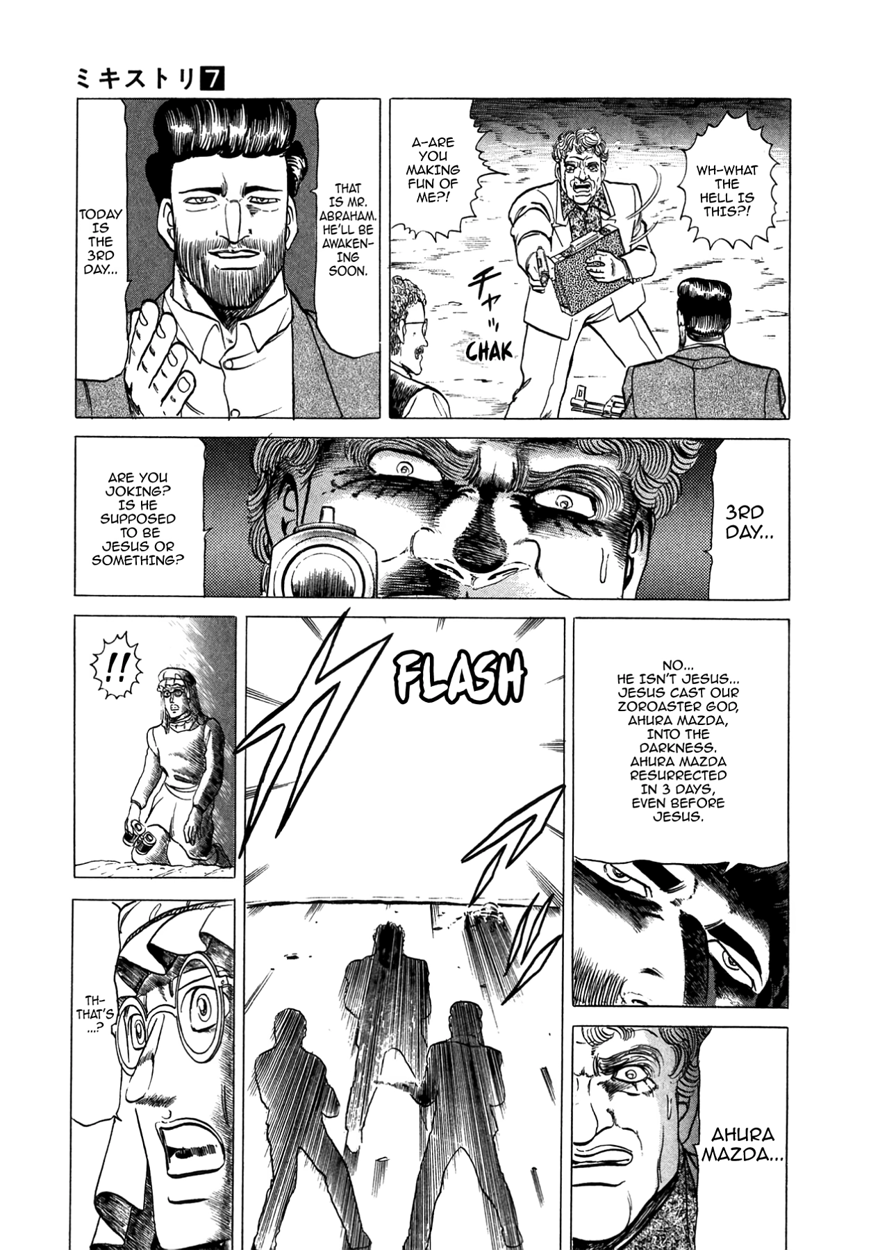 Miquiztli - Taiyou no Shinigami Chapter 49 page 24 - 