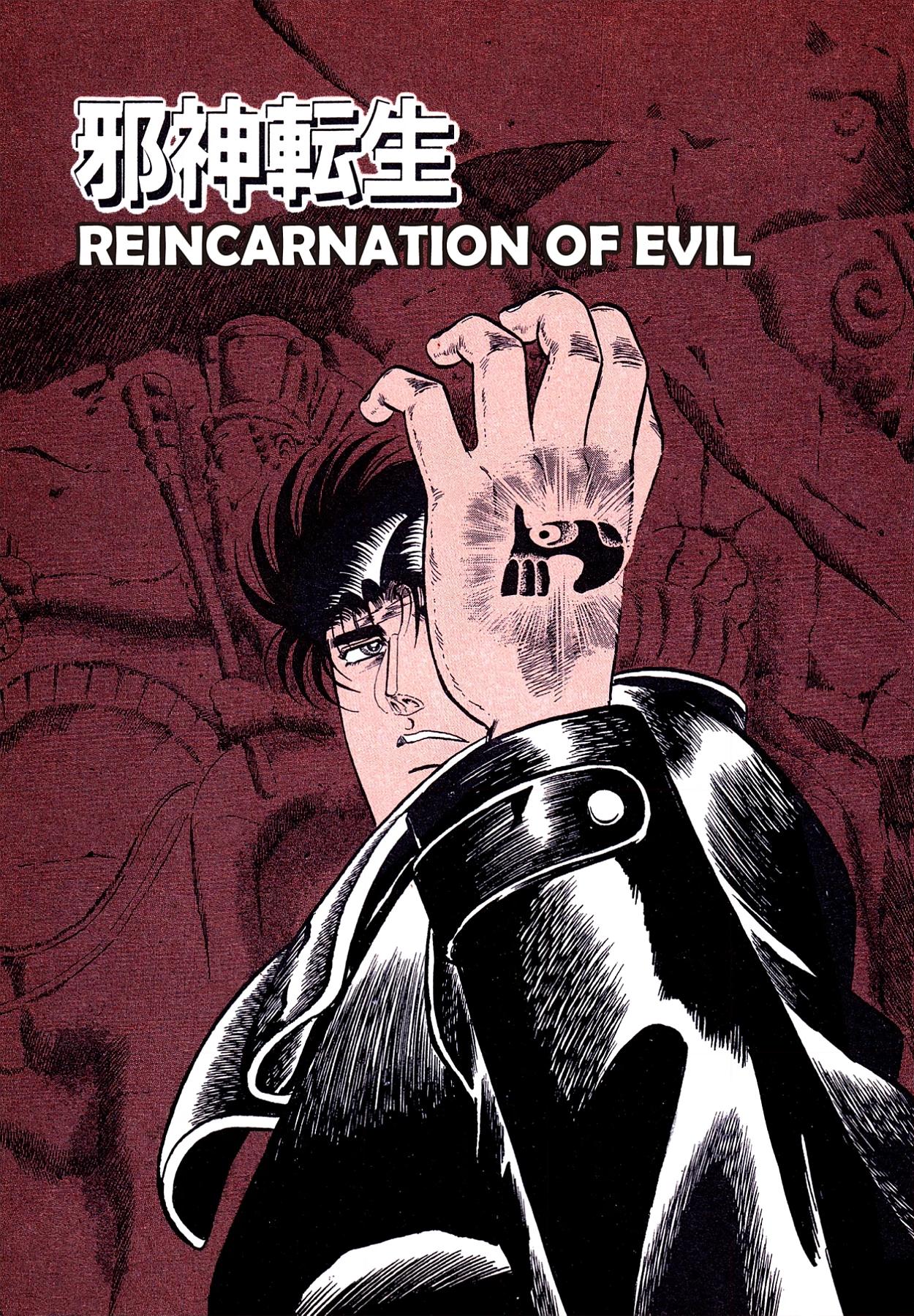 Miquiztli - Taiyou no Shinigami Chapter 49 page 4 - 
