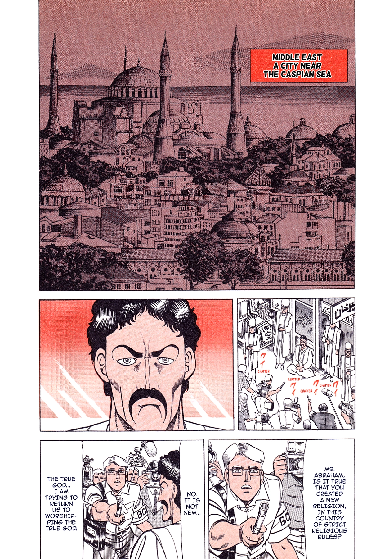 Miquiztli - Taiyou no Shinigami Chapter 49 page 5 - 