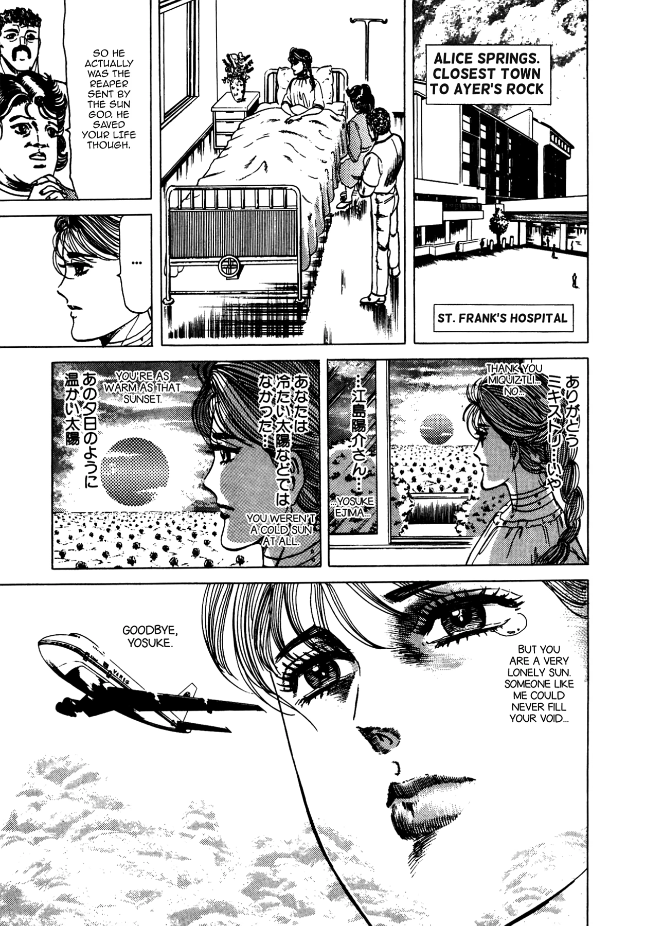 Miquiztli - Taiyou no Shinigami Chapter 5 page 33 - 
