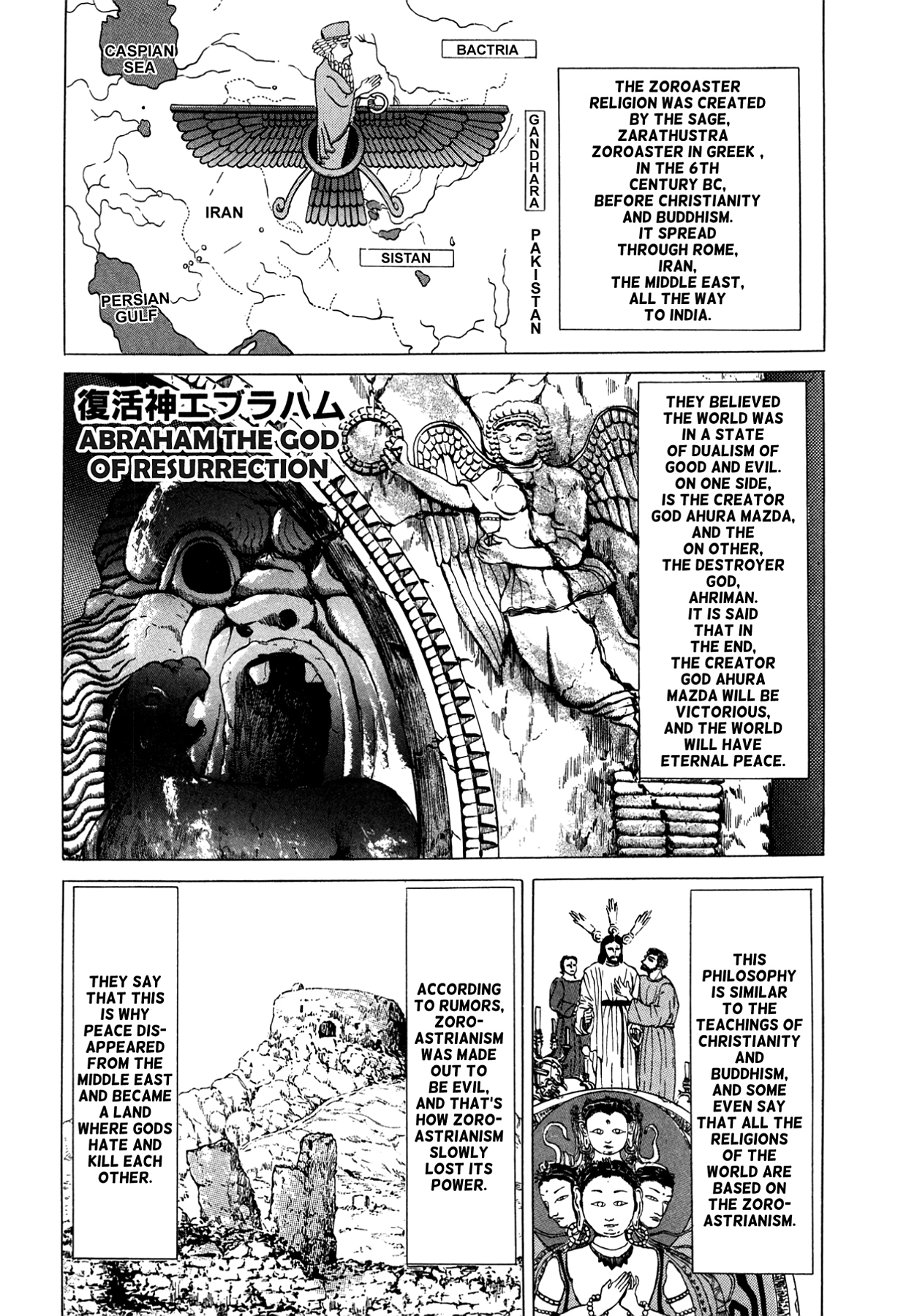 Miquiztli - Taiyou no Shinigami Chapter 50 page 1 - 