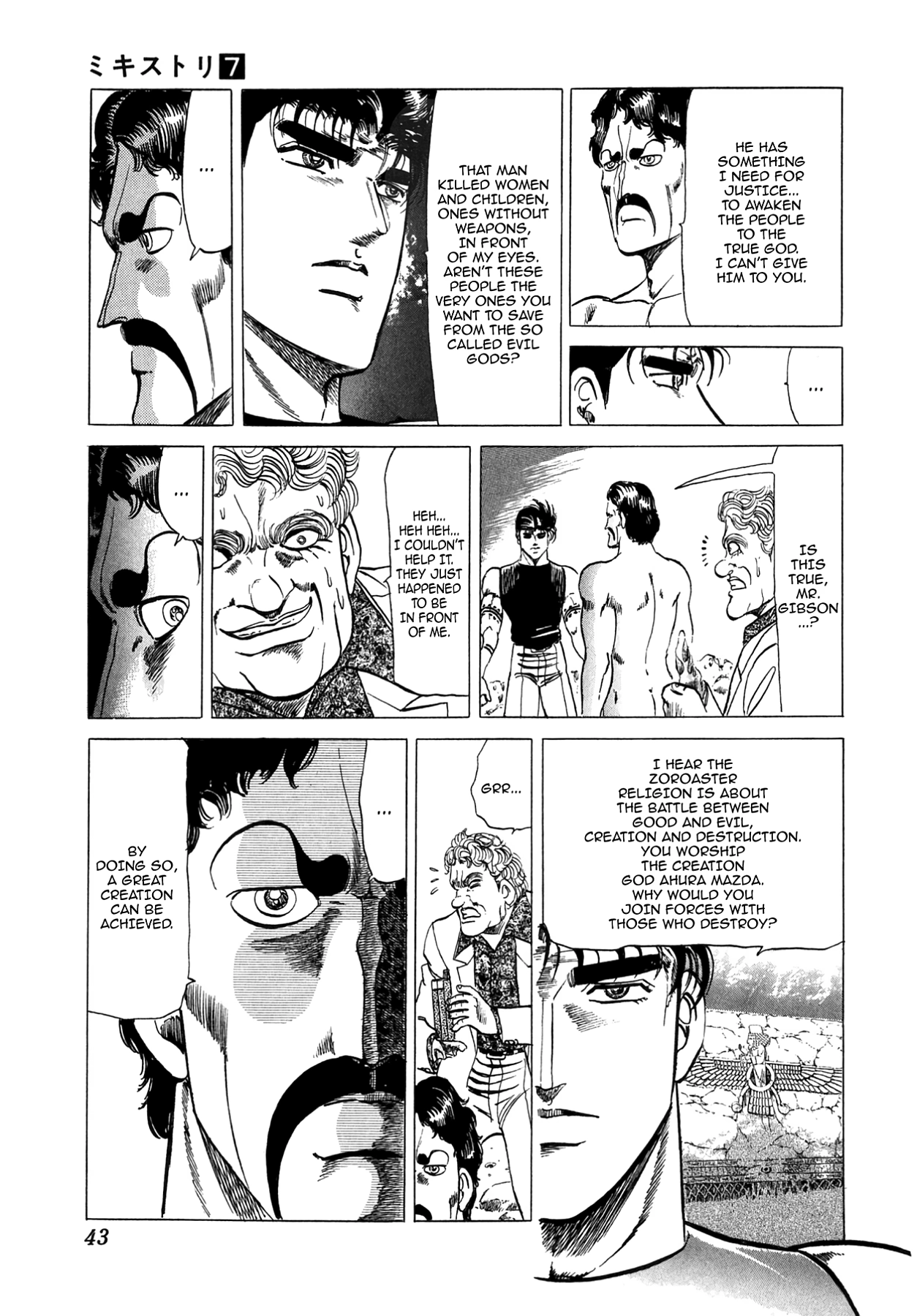 Miquiztli - Taiyou no Shinigami Chapter 50 page 15 - 