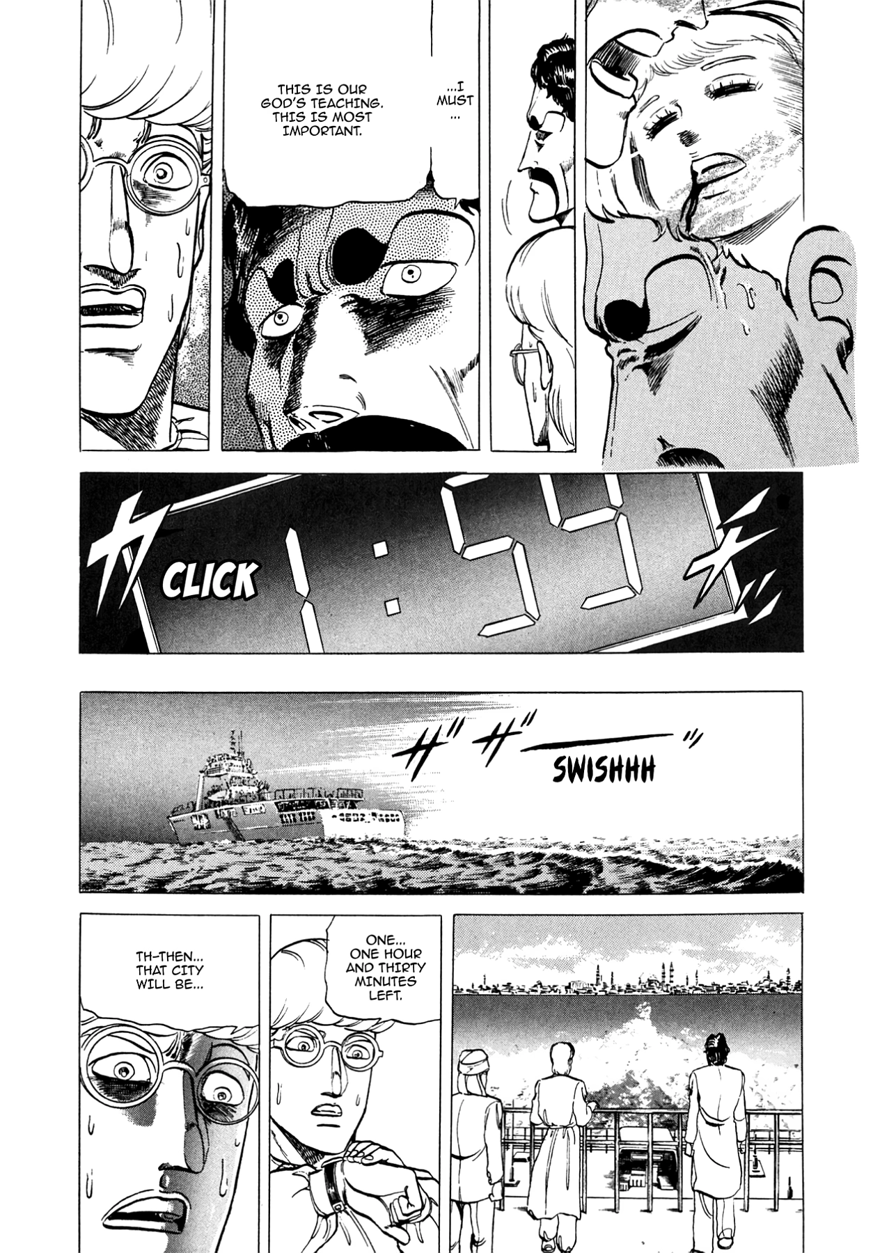 Miquiztli - Taiyou no Shinigami Chapter 51 page 17 - 