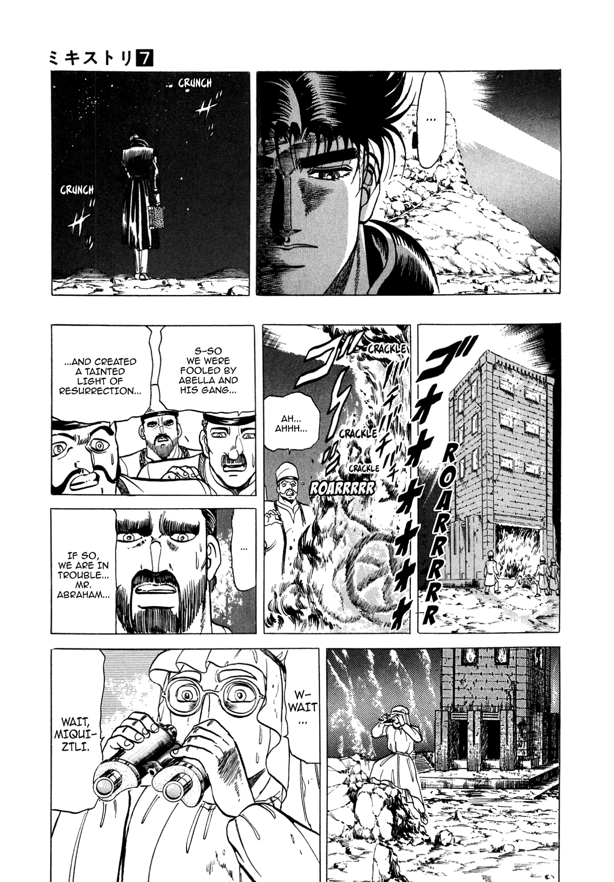 Miquiztli - Taiyou no Shinigami Chapter 51 page 3 - 