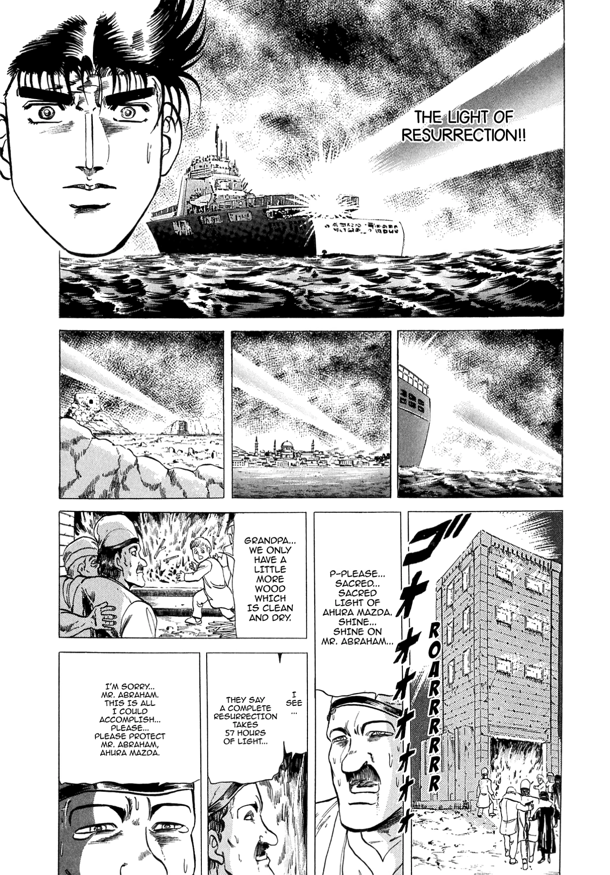 Miquiztli - Taiyou no Shinigami Chapter 52 page 18 - 