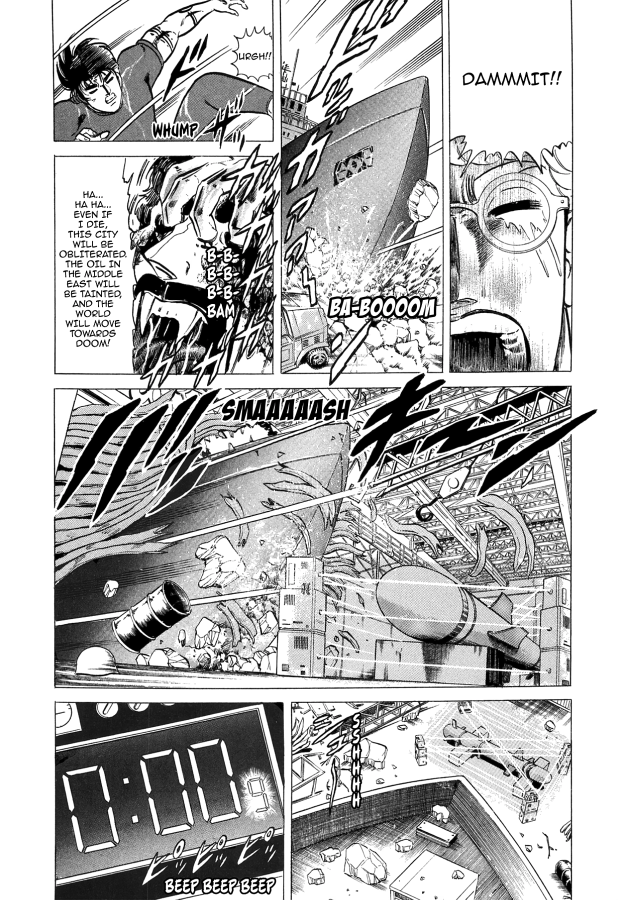 Miquiztli - Taiyou no Shinigami Chapter 52 page 22 - 