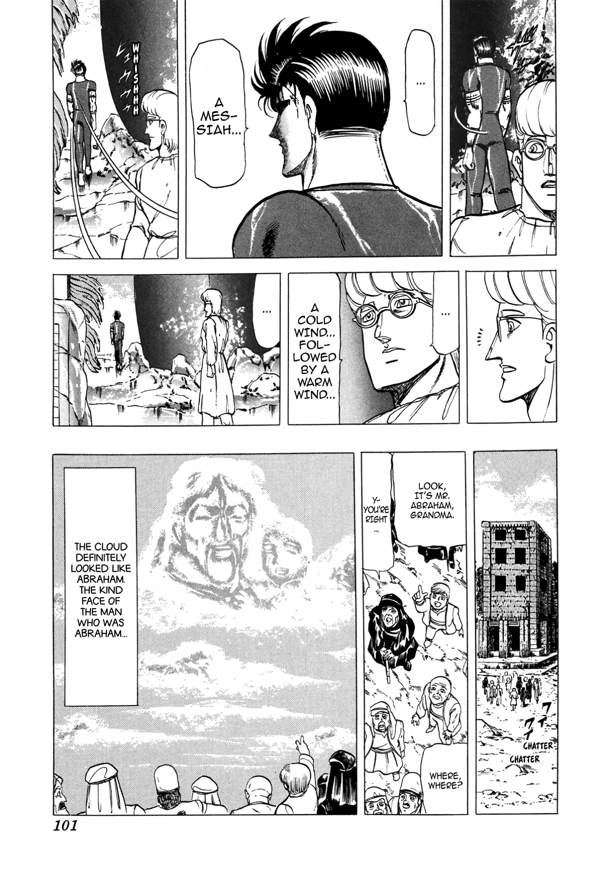 Miquiztli - Taiyou no Shinigami Chapter 52 page 27 - 