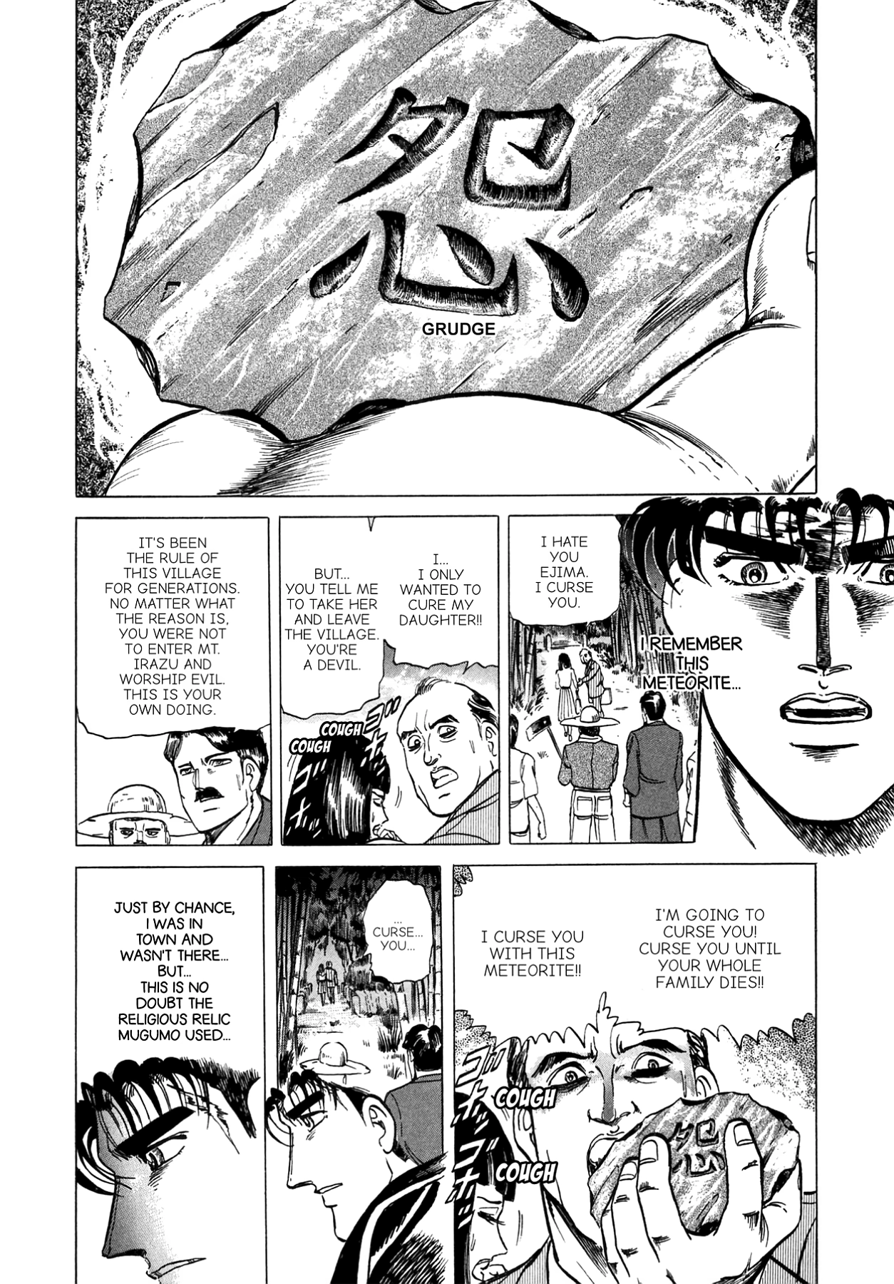 Miquiztli - Taiyou no Shinigami Chapter 53 page 19 - 