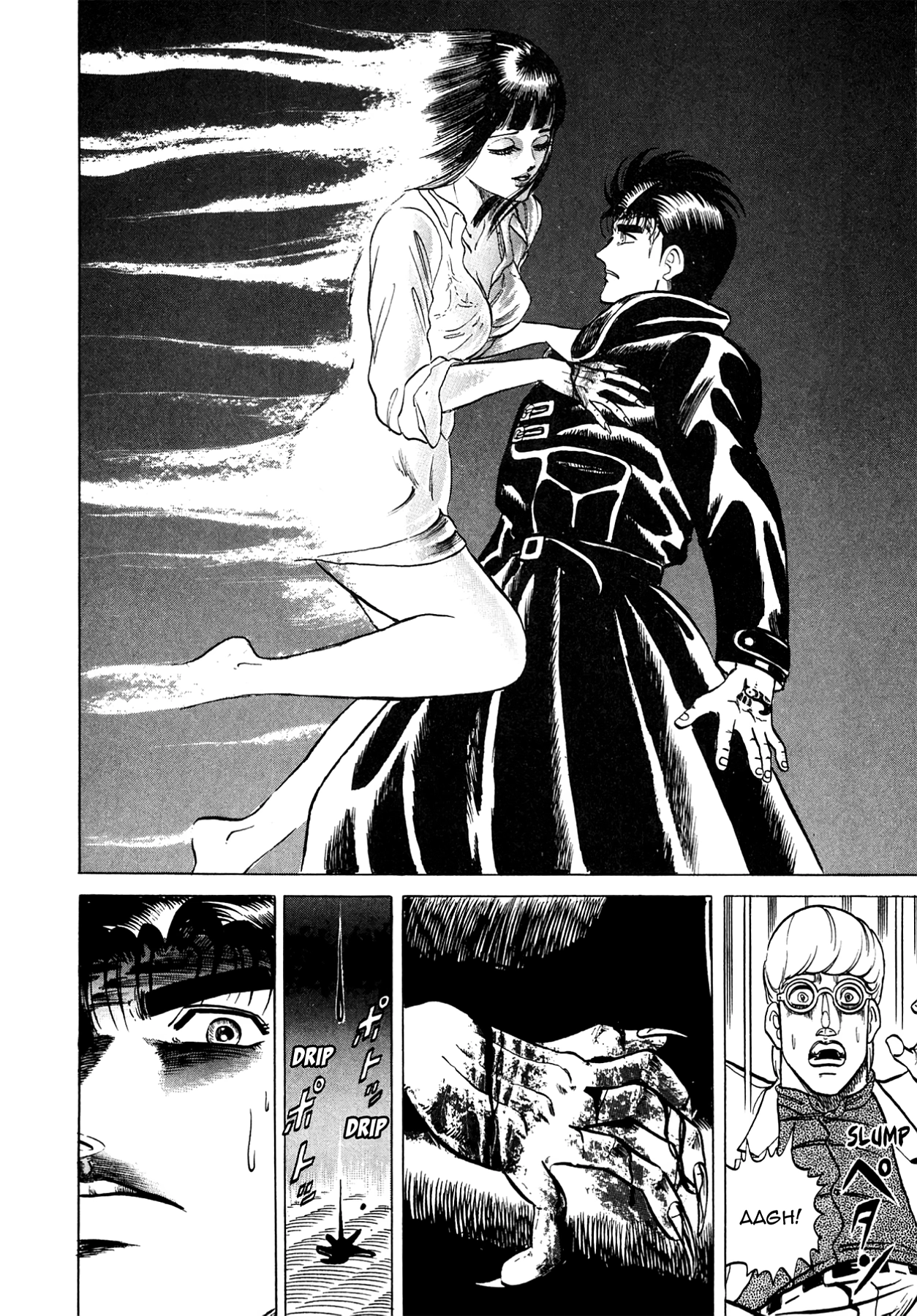 Miquiztli - Taiyou no Shinigami Chapter 53 page 22 - 