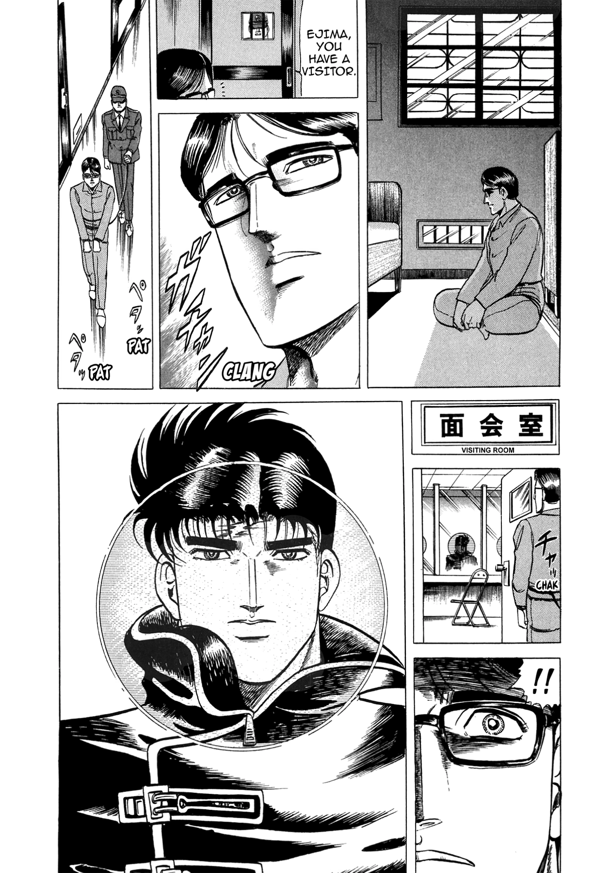 Miquiztli - Taiyou no Shinigami Chapter 53 page 7 - 