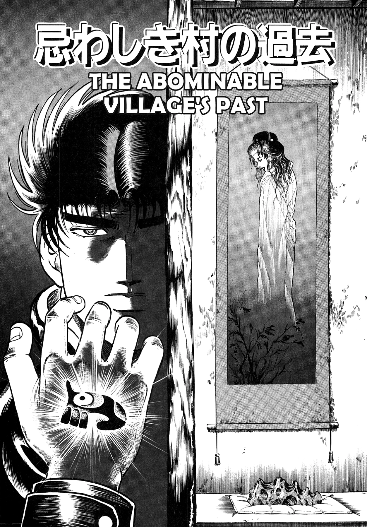 Miquiztli - Taiyou no Shinigami Chapter 54 page 1 - 