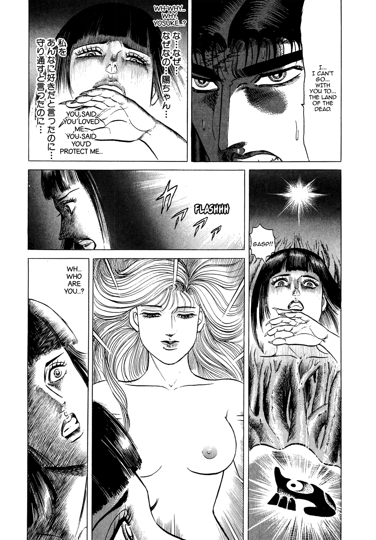 Miquiztli - Taiyou no Shinigami Chapter 54 page 12 - 