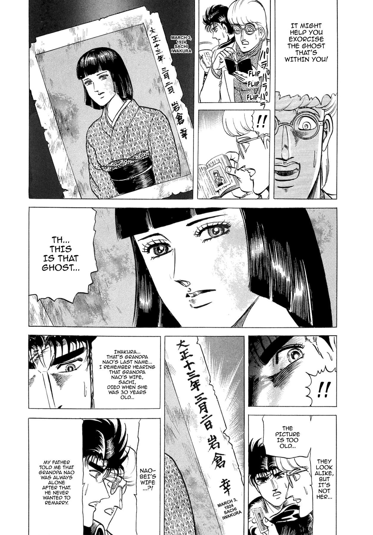 Miquiztli - Taiyou no Shinigami Chapter 54 page 14 - 