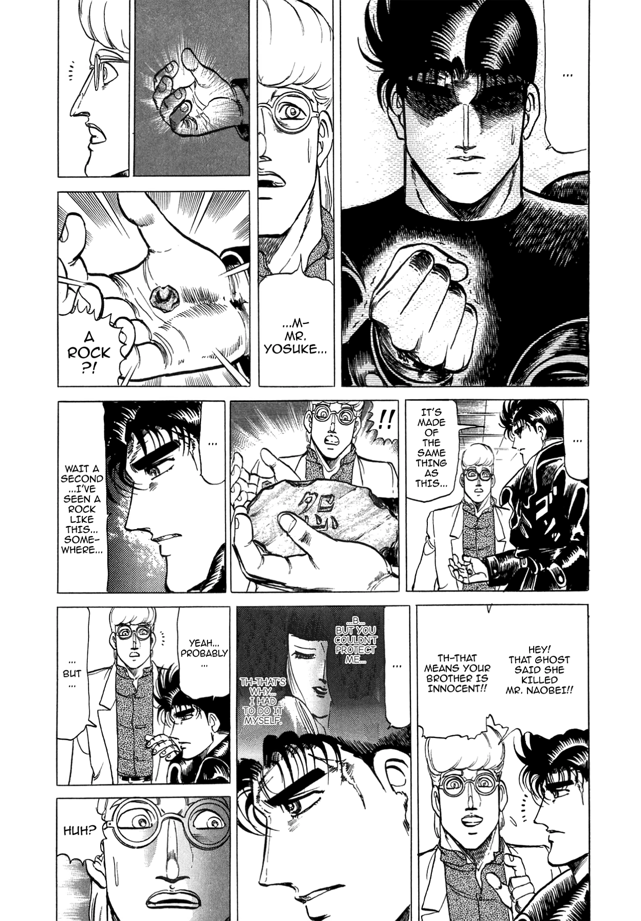 Miquiztli - Taiyou no Shinigami Chapter 54 page 7 - 