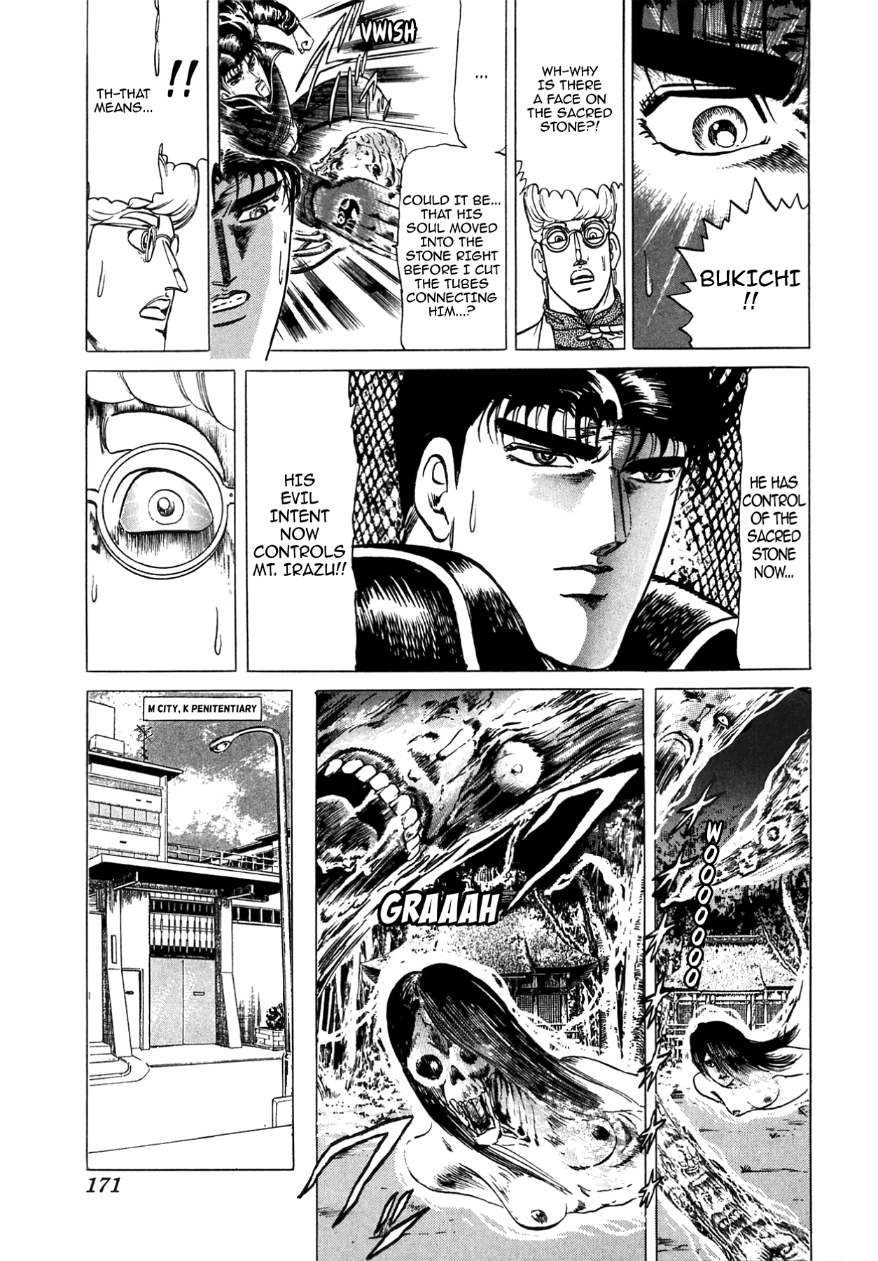 Miquiztli - Taiyou no Shinigami Chapter 55 page 19 - 