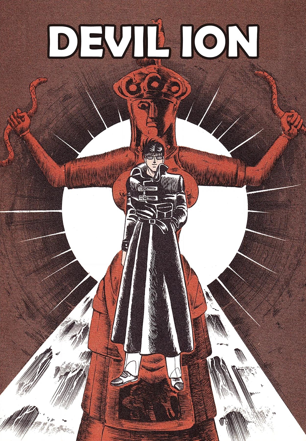 Miquiztli - Taiyou no Shinigami Chapter 57 page 4 - 