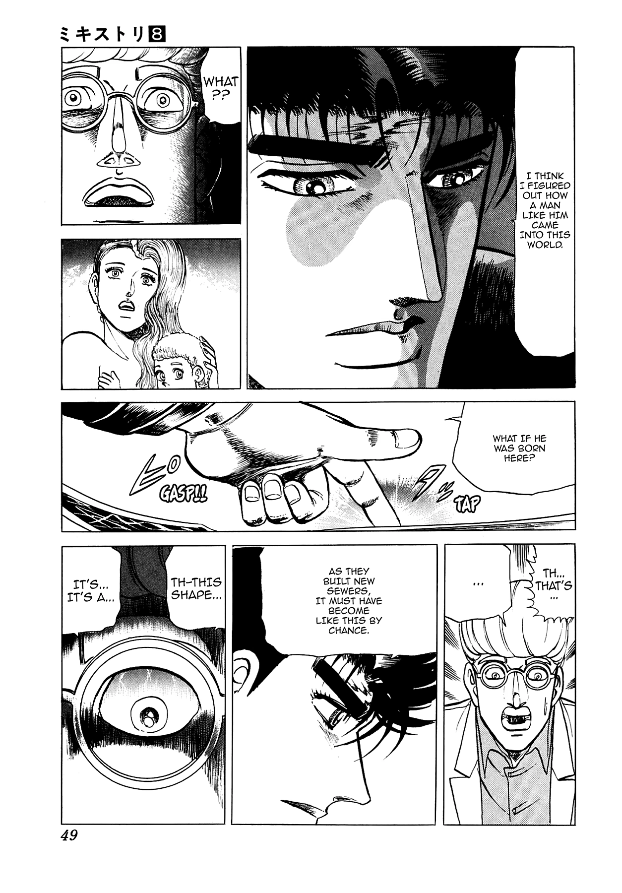 Miquiztli - Taiyou no Shinigami Chapter 58 page 23 - 