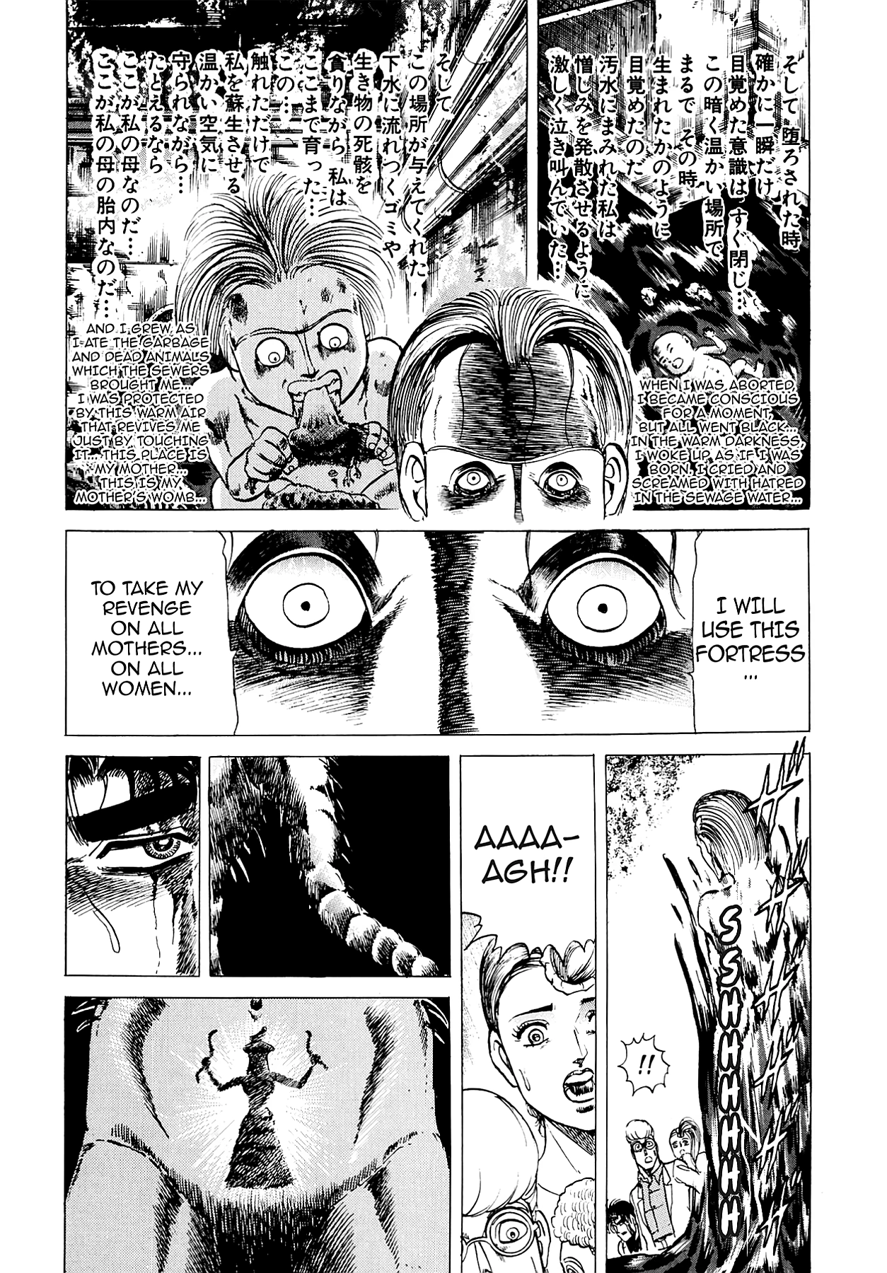 Miquiztli - Taiyou no Shinigami Chapter 59 page 15 - 