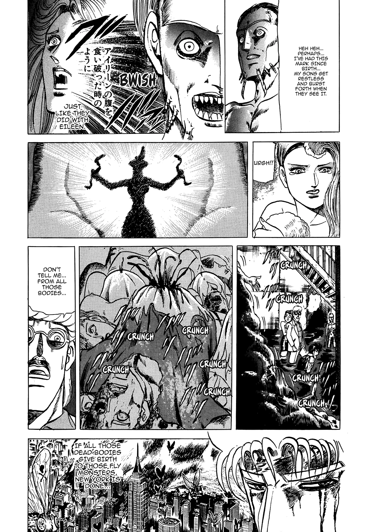 Miquiztli - Taiyou no Shinigami Chapter 59 page 17 - 