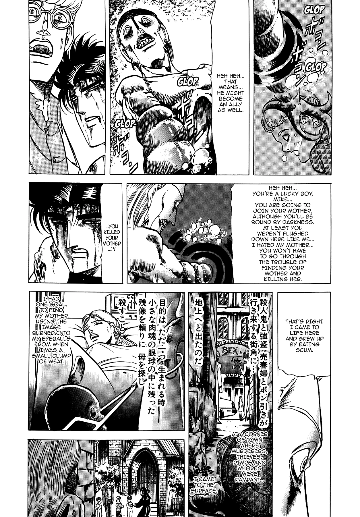 Miquiztli - Taiyou no Shinigami Chapter 60 page 6 - 
