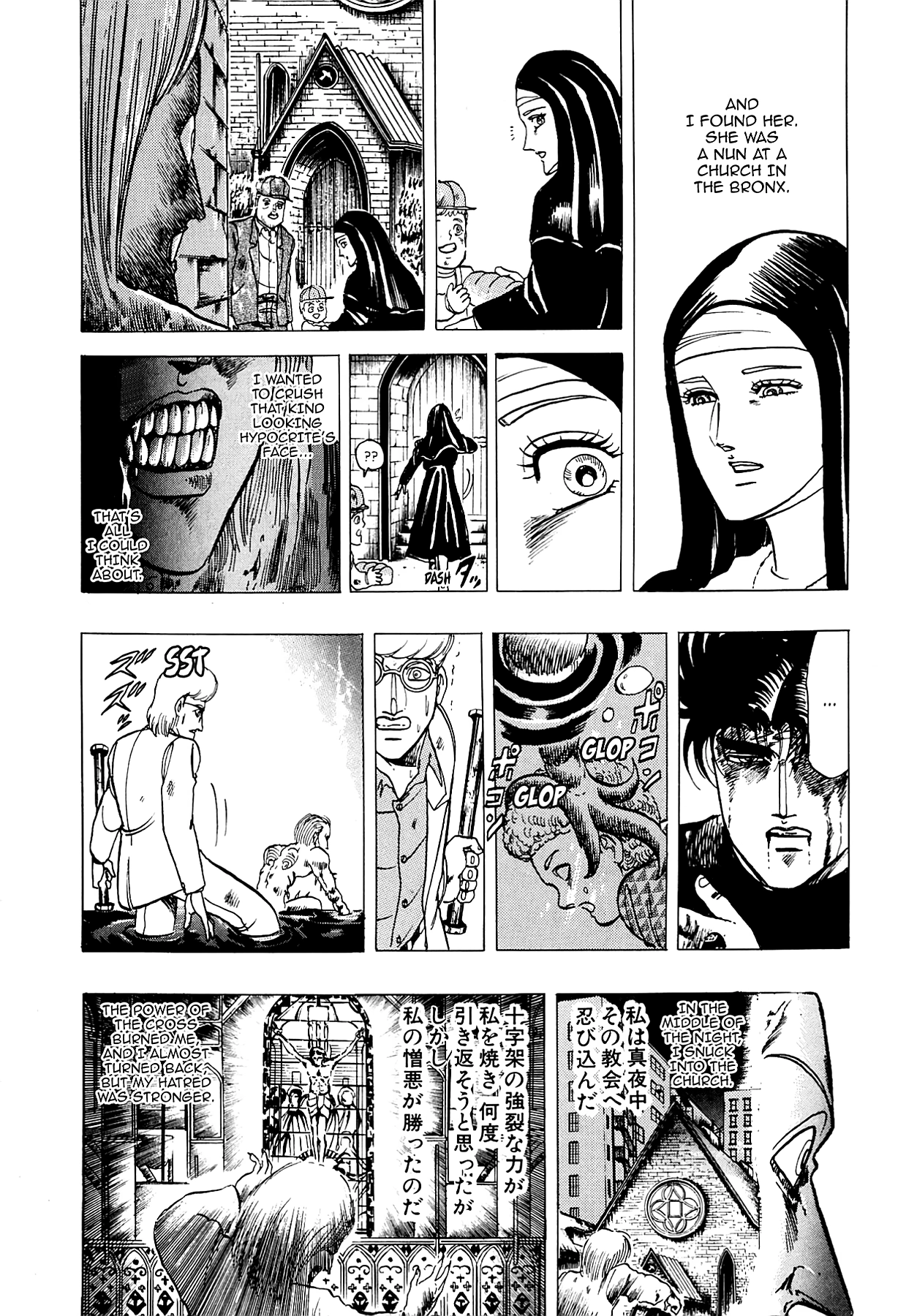 Miquiztli - Taiyou no Shinigami Chapter 60 page 7 - 