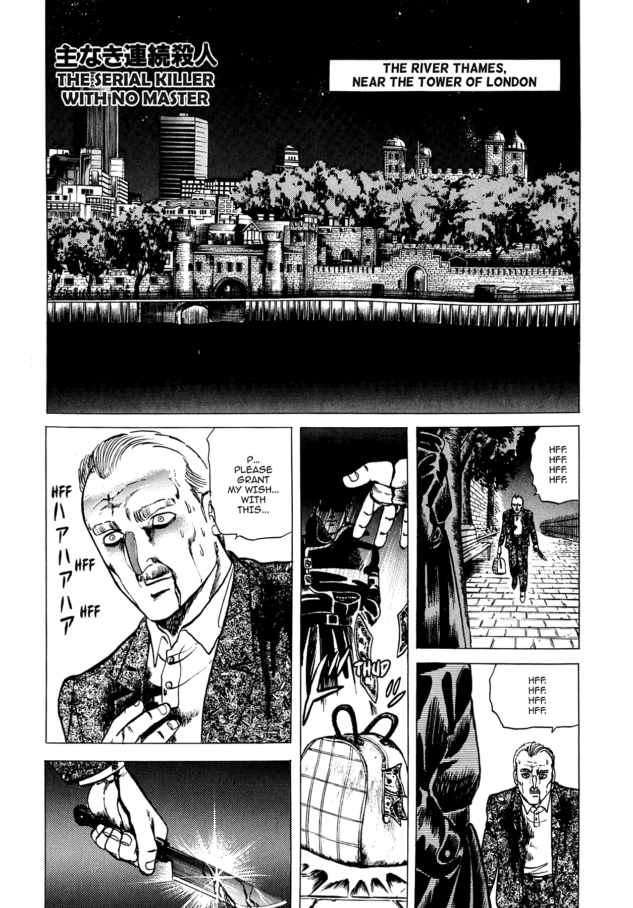 Miquiztli - Taiyou no Shinigami Chapter 61 page 1 - 