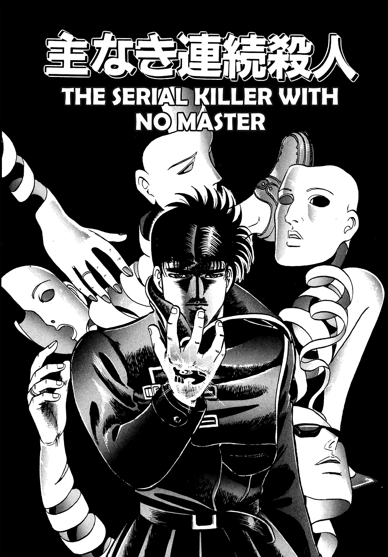 Miquiztli - Taiyou no Shinigami Chapter 61 page 3 - 