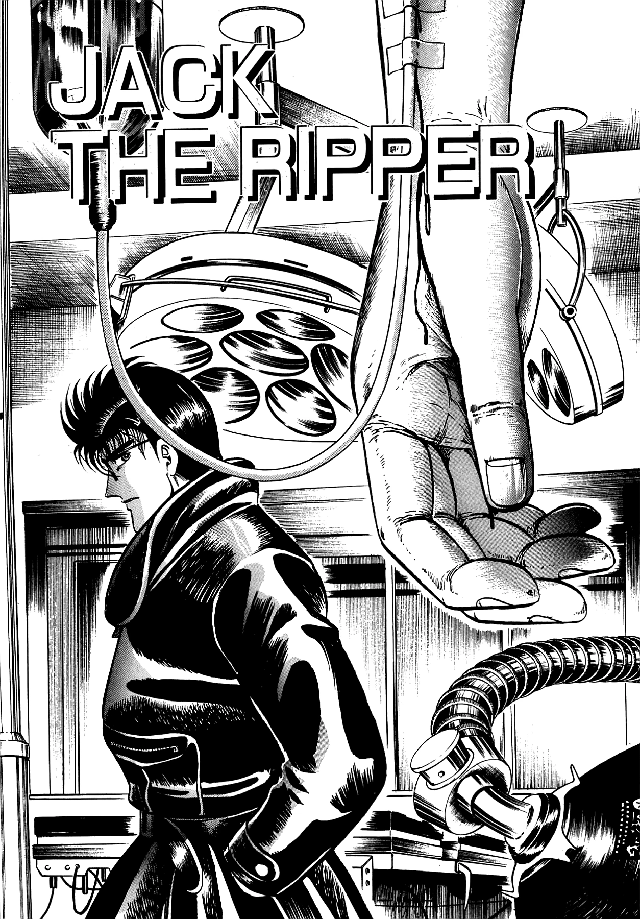Miquiztli - Taiyou no Shinigami Chapter 62 page 1 - 