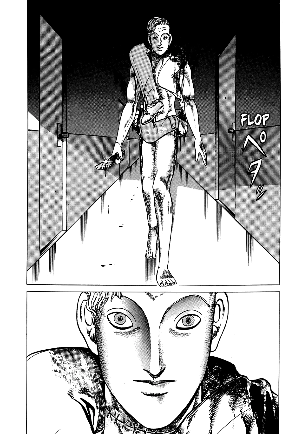 Miquiztli - Taiyou no Shinigami Chapter 62 page 15 - 
