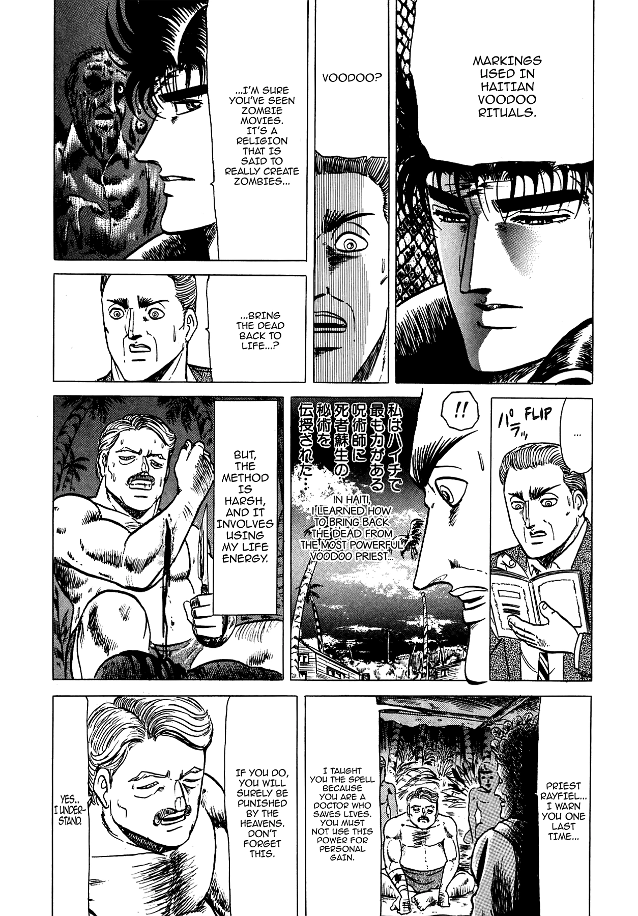 Miquiztli - Taiyou no Shinigami Chapter 62 page 10 - 