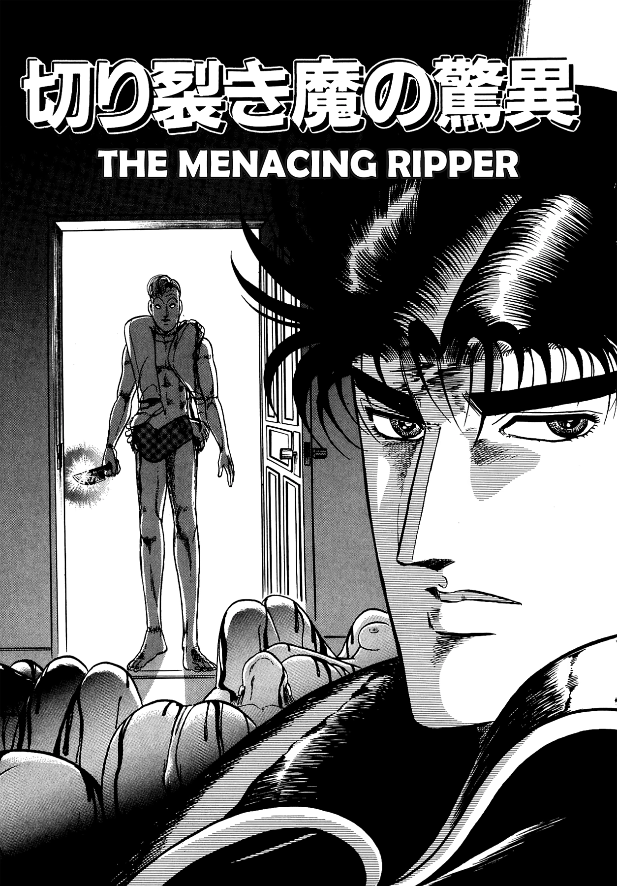 Miquiztli - Taiyou no Shinigami Chapter 63 page 1 - 