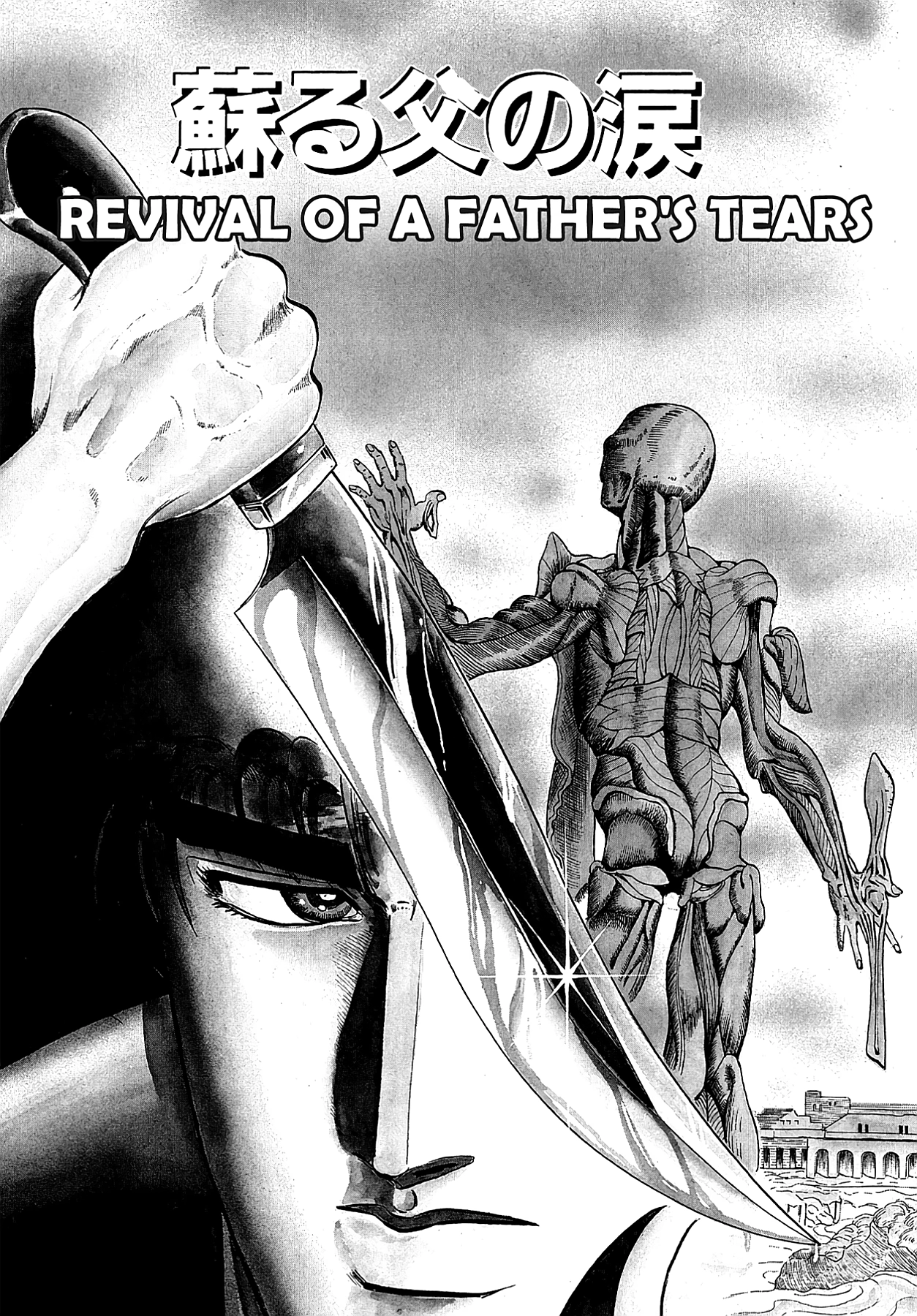 Miquiztli - Taiyou no Shinigami Chapter 64 page 1 - 