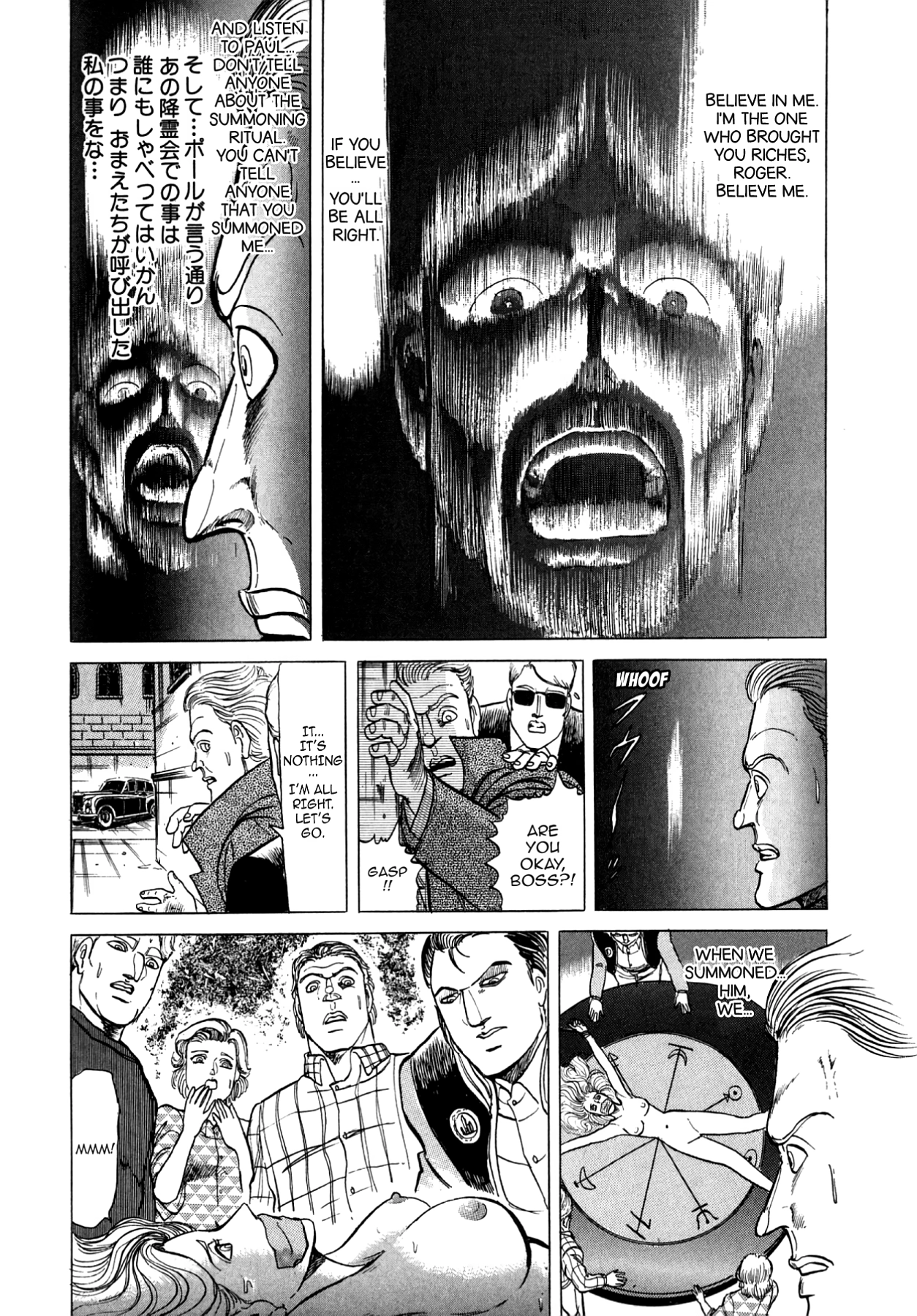 Miquiztli - Taiyou no Shinigami Chapter 66 page 20 - 