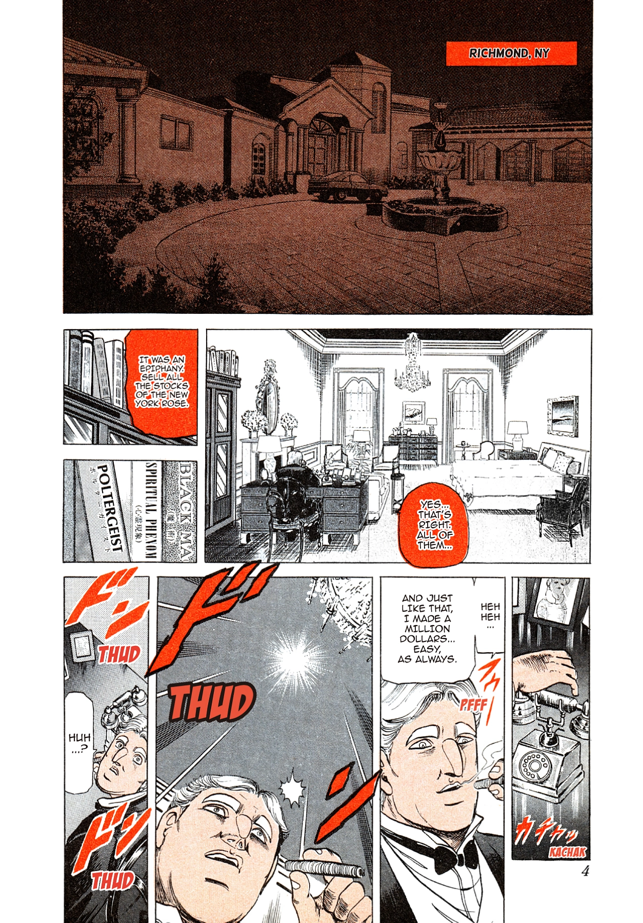 Miquiztli - Taiyou no Shinigami Chapter 66 page 5 - 