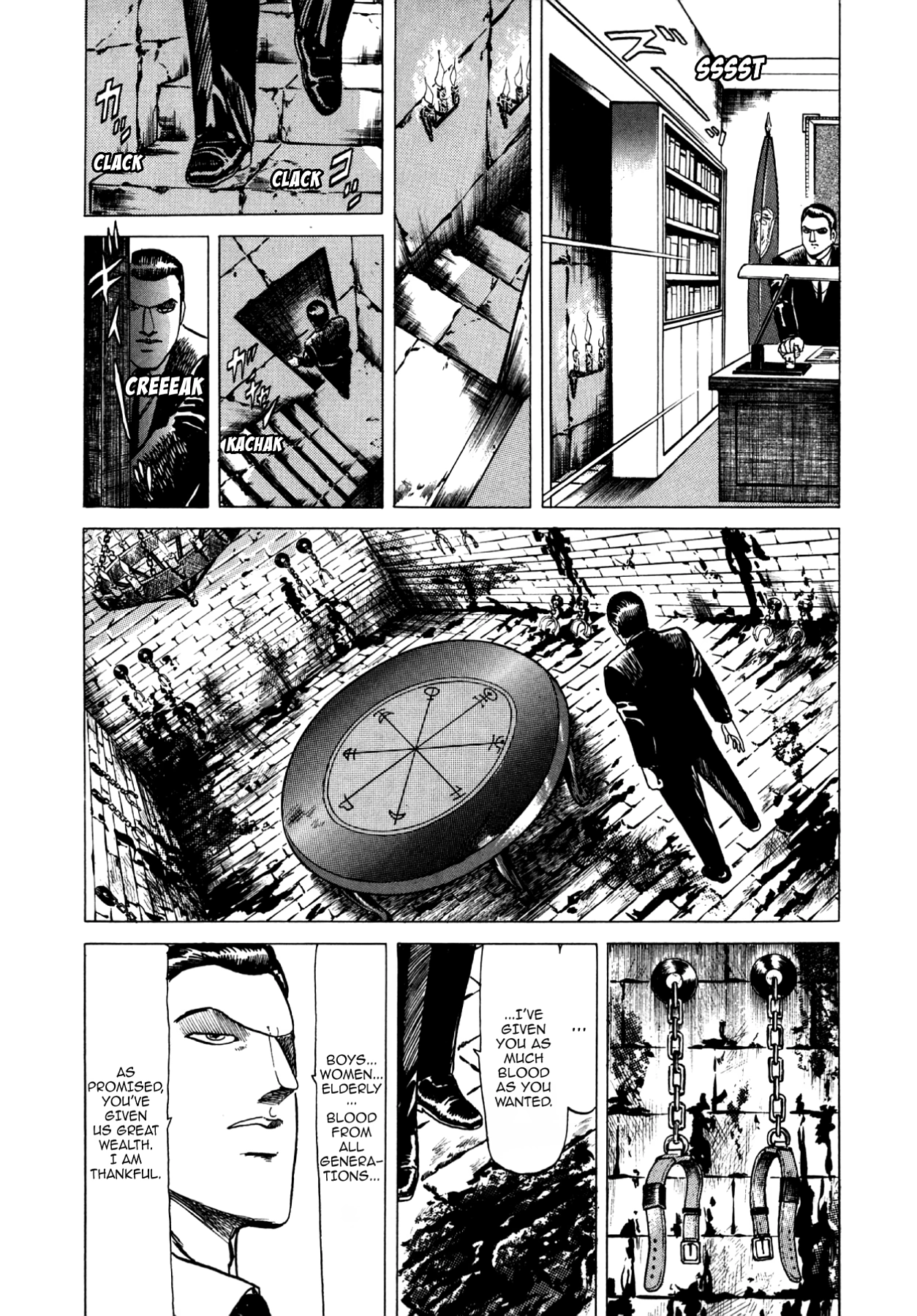 Miquiztli - Taiyou no Shinigami Chapter 67 page 5 - 