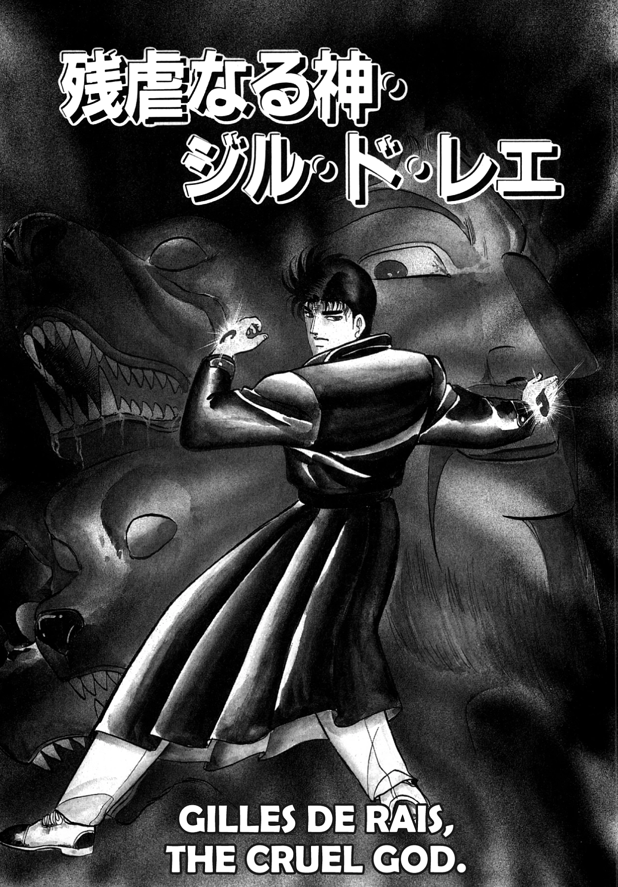 Miquiztli - Taiyou no Shinigami Chapter 68 page 1 - 