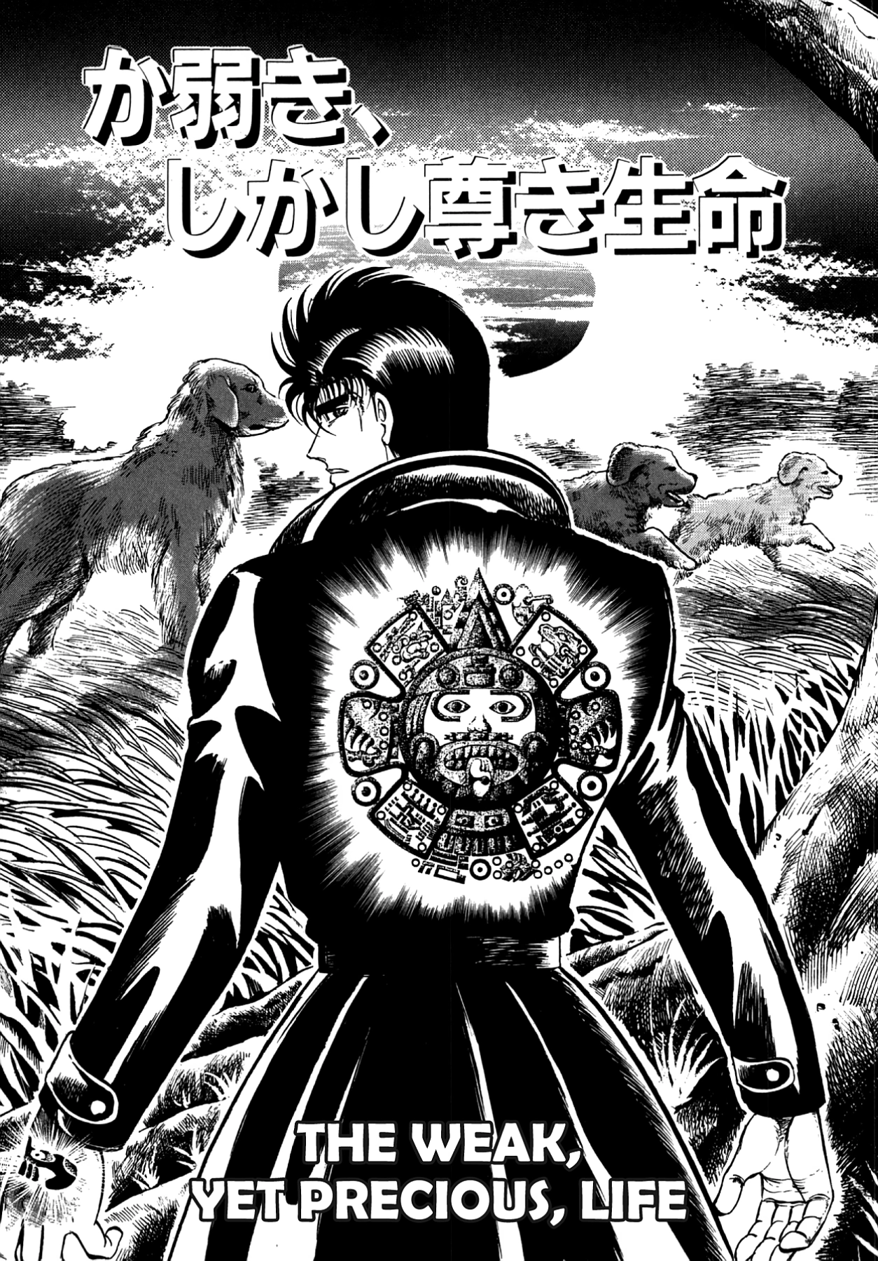 Miquiztli - Taiyou no Shinigami Chapter 69 page 1 - 